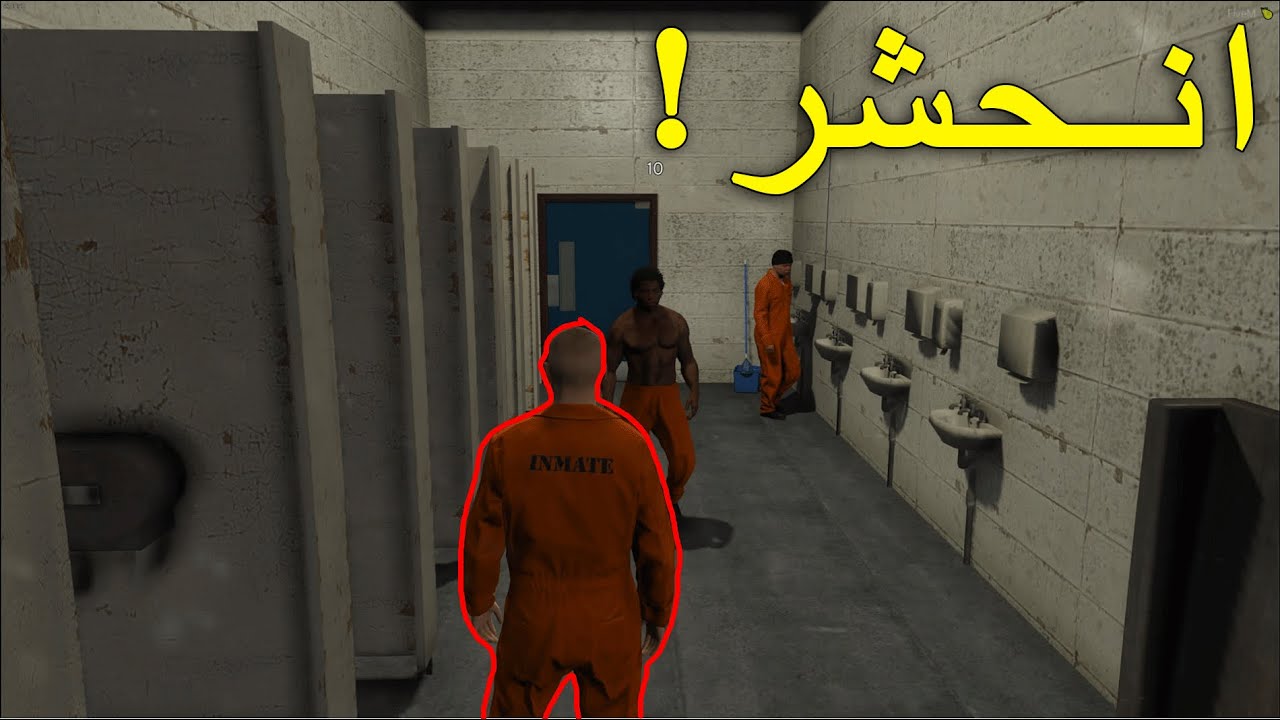 السجين المظلوم الغير متوقع .. 😪💔 | قراند 5
