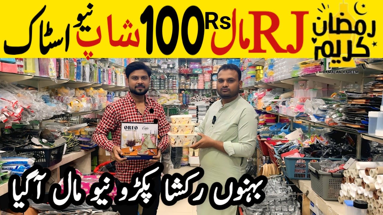 100 Rs shop Rj mall Karachi | melamine Crockery | household items | smart gadgets