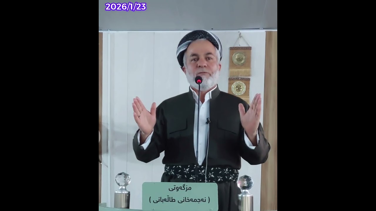 ٣٠ كانون الثاني ٢٠٢٦