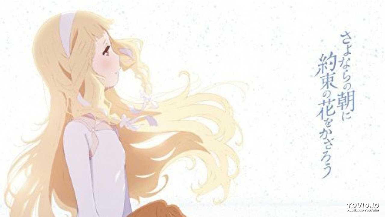 Maquia: When the Promised Flower Blooms OST - 05. 別れの実感 (Wakare no jikkan/Parting Emotions)