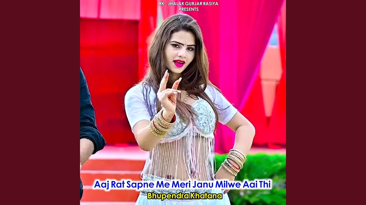 Aaj Rat Sapne Me Meri Janu Milwe Aai Thi