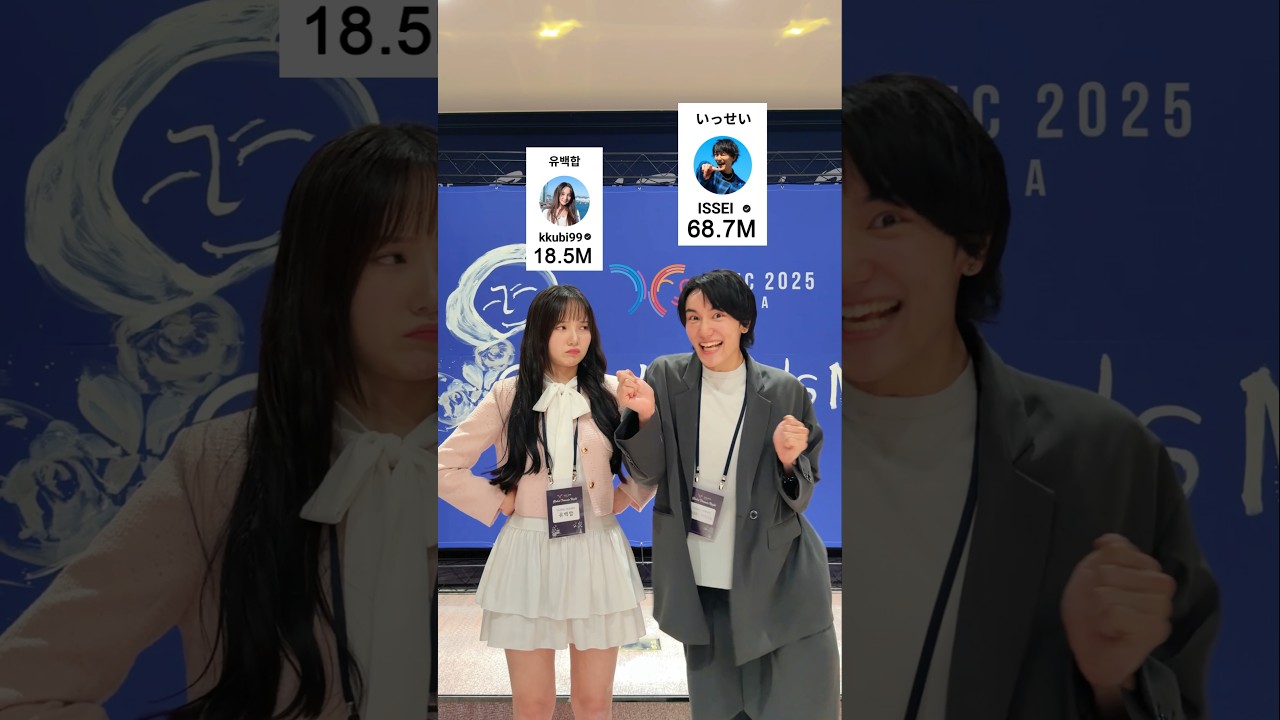 나야 나😆 | kkubi x ISSEI x KIMPRO