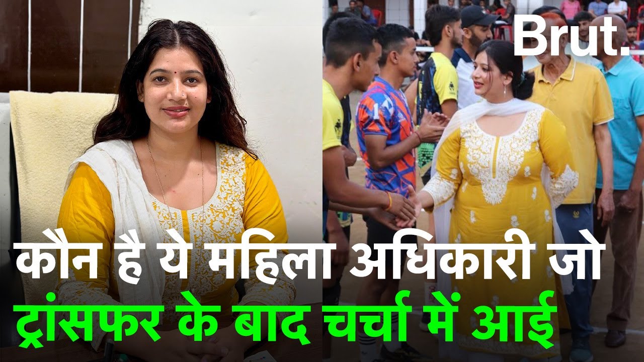 सोशल मीडिया में वायरल रील्स ने कैसे महिला अधिकारी Oshin Sharma को ''मुसीबत'' में डाल दिया? | Brut