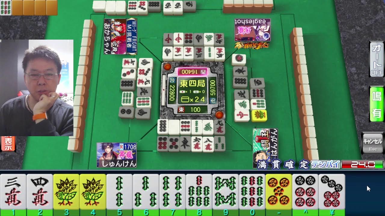 MJ麻雀　段位認定戦　A3グループ