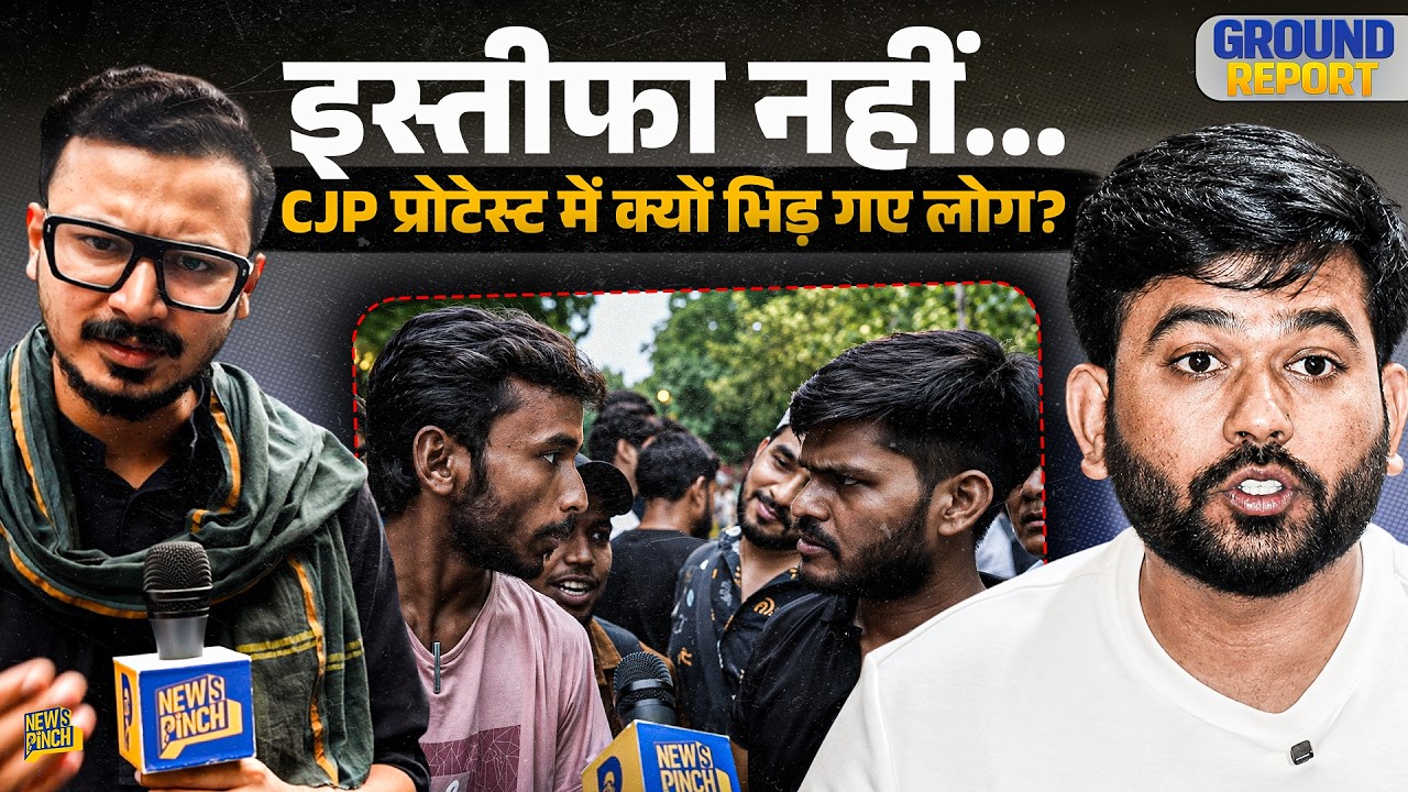 CJP Protest में आया Bharat Tiwari का समर्थक कैमरे के सामने किससे भिड़ गया?