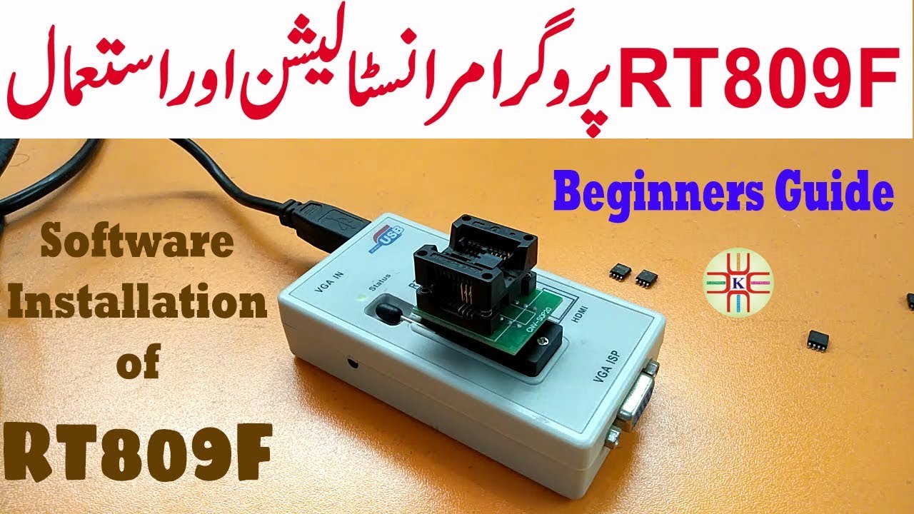 How to Use and Install RT809F Programmer Software. Beginners Guide in Urdu/Hindi