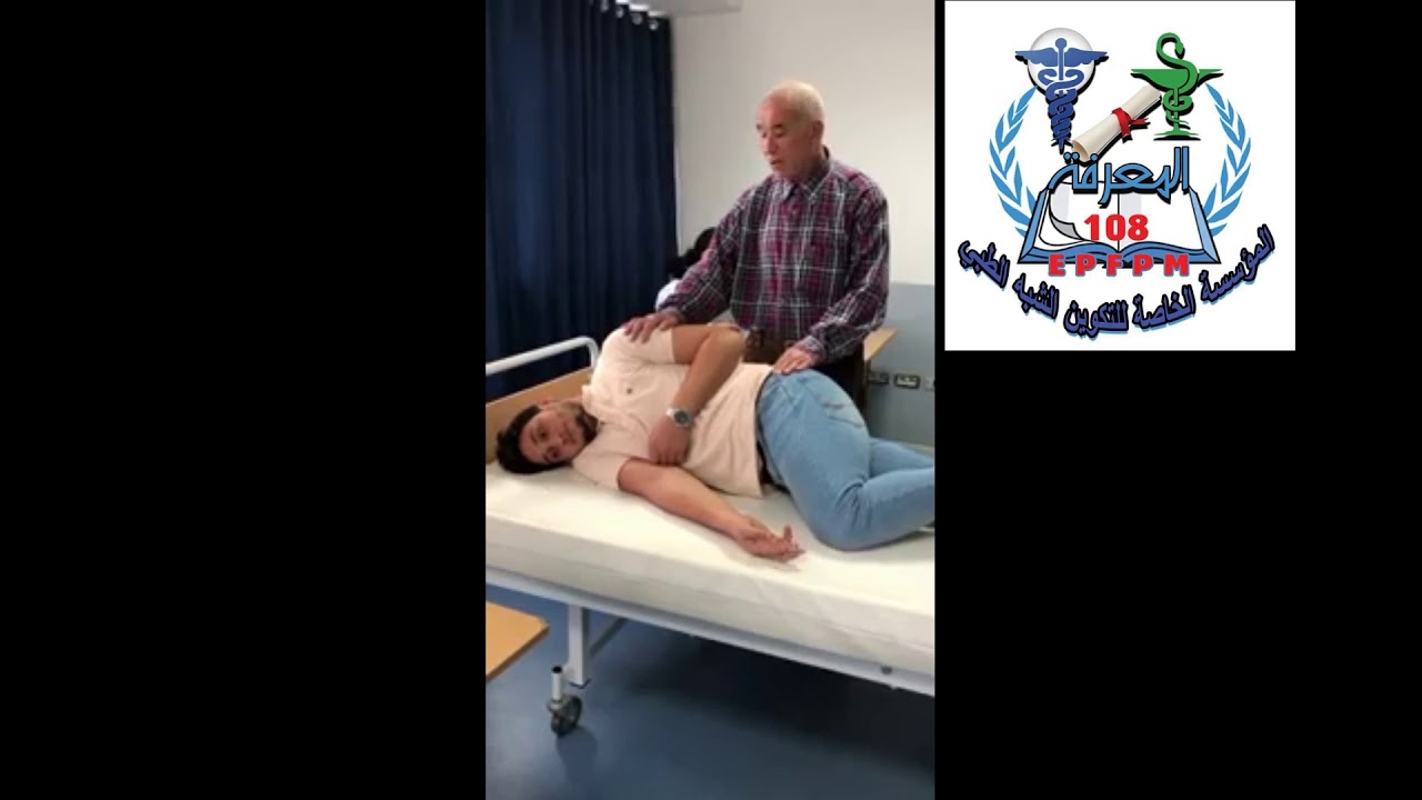 FICHE TECHNIQUE N 3 LE MALADE DANS DIFFERENTES POSITIONS CLASSIQUES