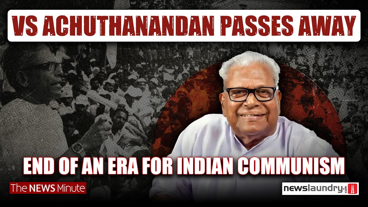 VS Achuthanandan, Kerala’s grand old Communist leader, passes away at 101