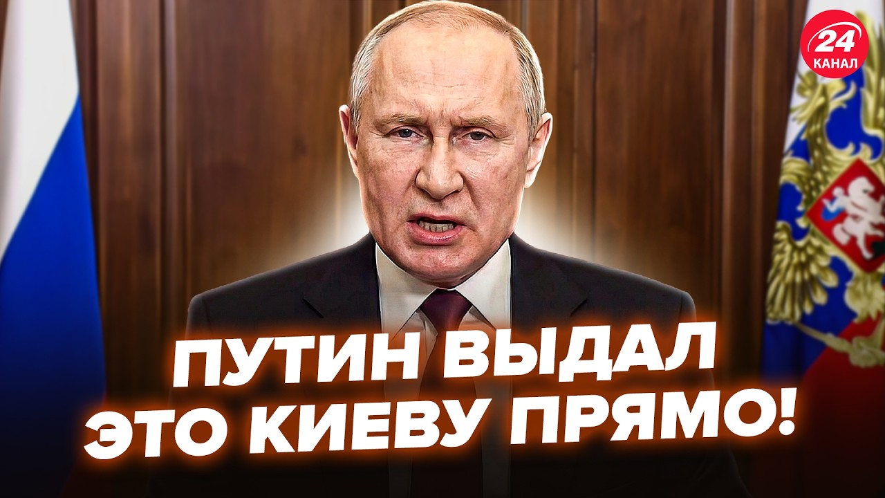 😮Срочно! ВСЁ РЕШАЕТСЯ СЕЙЧАС &ndash; Путин ПОШЕЛ НА КРАЙНИЙ ШАГ. Трамп СКРЫВАЕТ ПРАВДУ | Лучшее