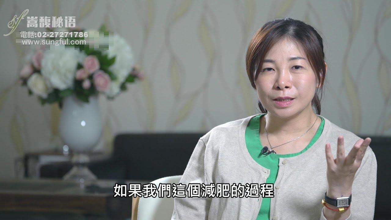 性訓練之後會復發嗎[ 嵩馥秘語 第二季 ] 幸福訓練室Sungful