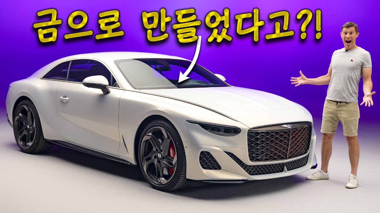 벤틀리의 770마력 신형 쿠페!