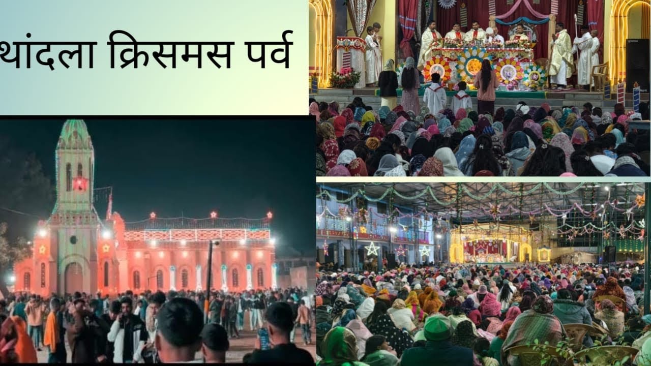 थांदला क्रिसमस पर्व सिंगर राकेश डाबी प्रियांश म्यूजिक स्टूडियो थांदला 