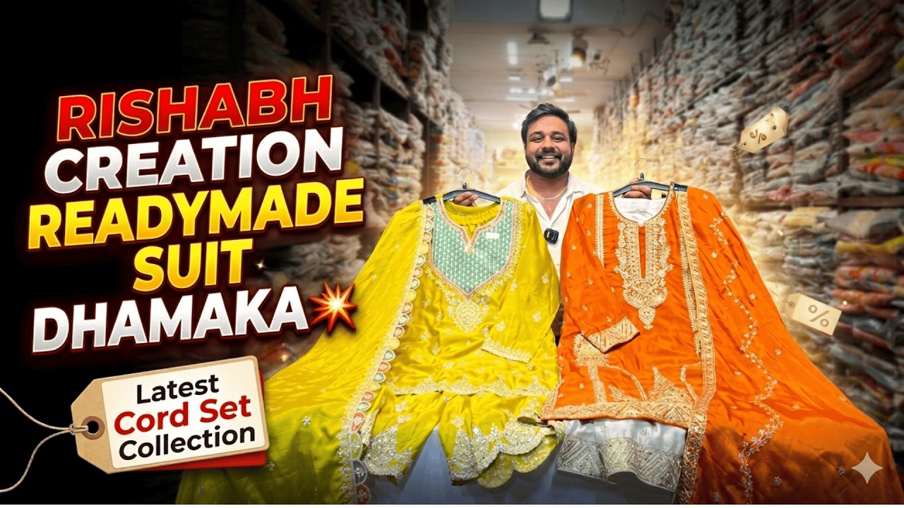 Readymade Suit & Cord Set Dhamaka  | Ladies Suit Wholesale Chandni Chowk Delhi