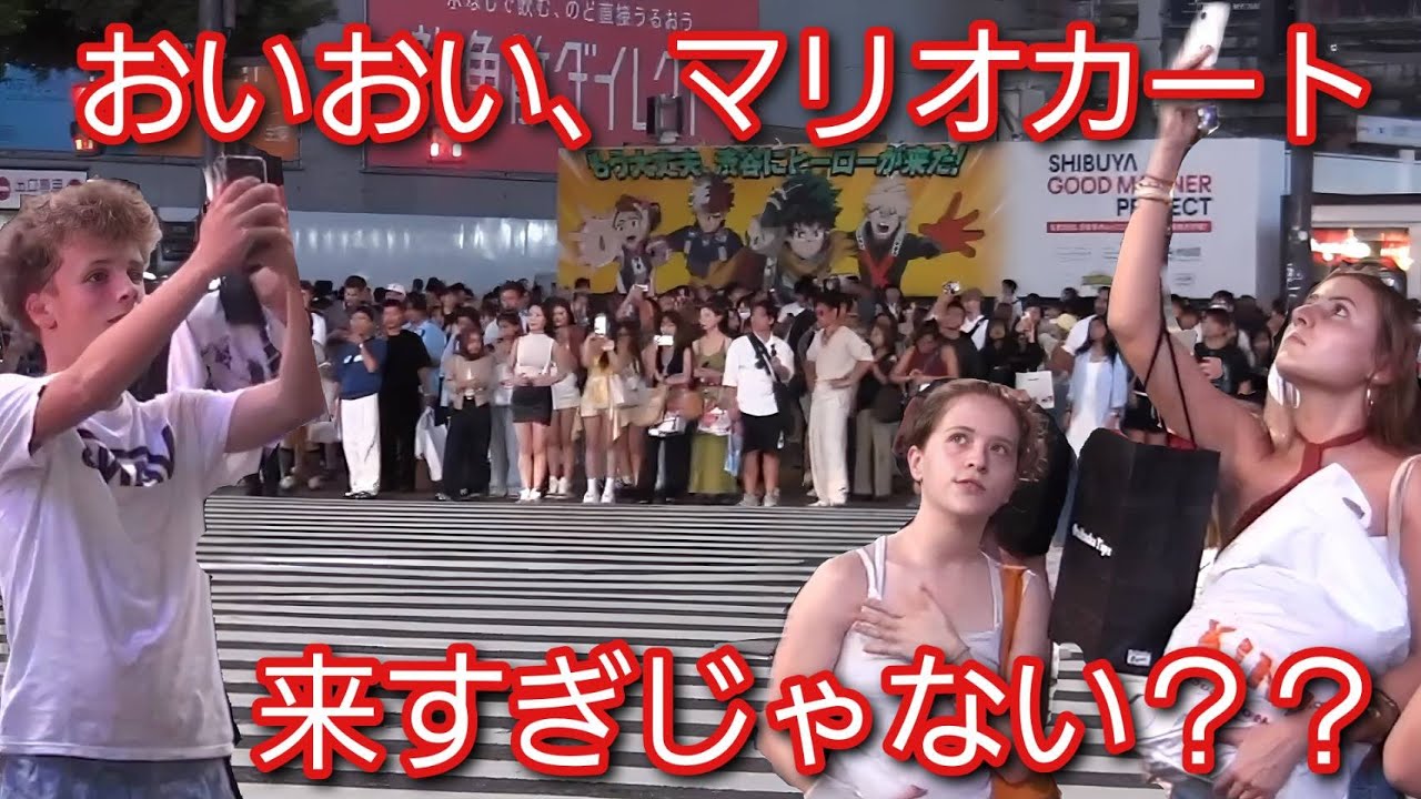 夜の渋谷、スクランブル交差点に大量のマリオカートが現れて外国人観光客がビックリしてしまう