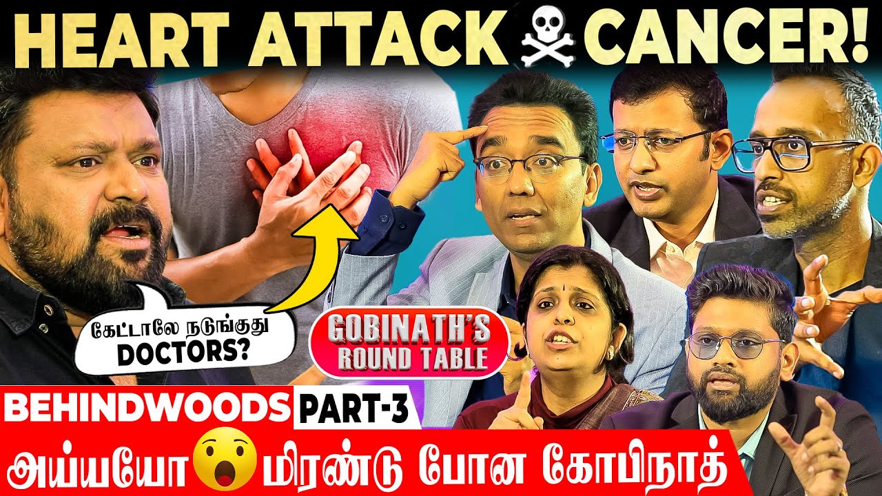 "ஐயோ..😮 திடீர் மரணமா? உயிரை பறிக்கும் Habits இதான்😮" DOCTORS-க்கே SHOCK கொடுத்த பேட்டி