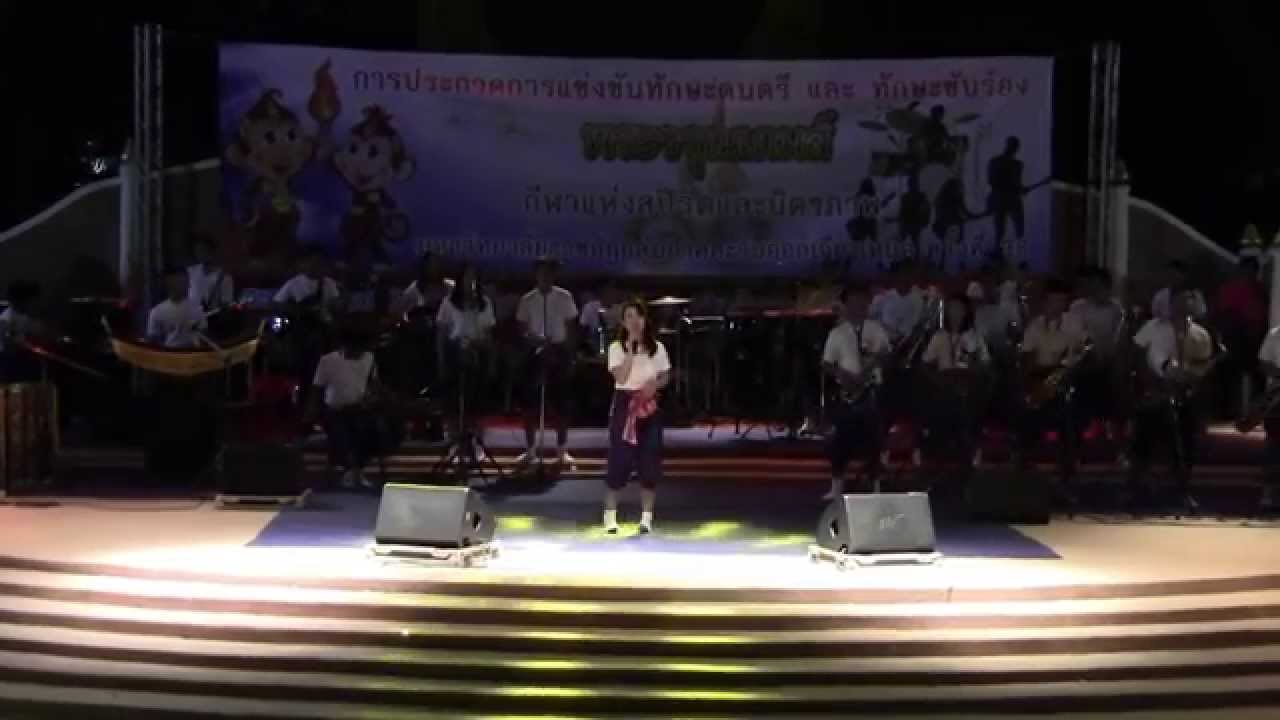 เอกดนตรีครุศาสตร์ราชภัฏนครราชสีมา แข่งขันพระวรุณเกมส์ ครั้งที่ 38 มหาลัยราชภัฏมหาสารคาม