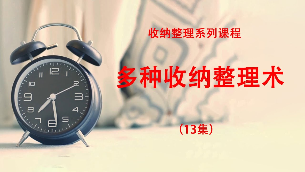 05   出行篇&mdash;浪漫出行有妙招，轻装旅游大智慧