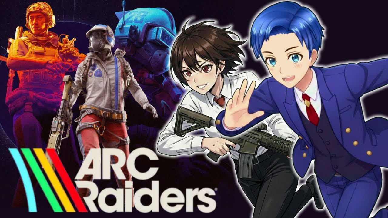 大型ARC討伐するぞ！ポテチの【ARCRaiders/アークレイダーズ】　PS5版　#vtuber #ゲーム実況 #arcraiders #設計図 #アークレイダーズ