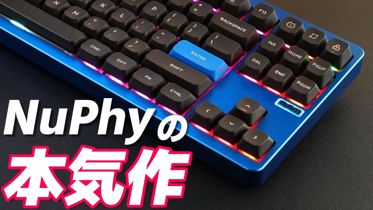【打鍵感・見た目・コスパ全てよし！ 】新作が遂にキタ！ NuPhy Gem80 レビュー | NuPhy Gem80 : Mechanical Keyboard Review