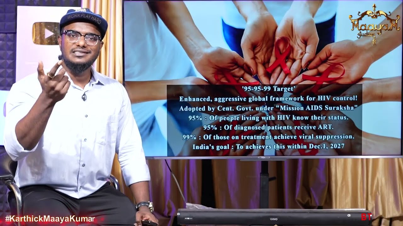 GenZ-க்களுக்கு HIV பேராபத்து | நடுக்கத்தில் கர்நாடகா! | 