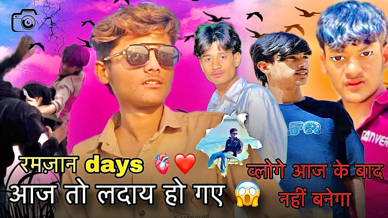 ￼ शहरी से लेके इफ्तार तक लड़े 😱| Full Vloge WACH 👍🏻#viral #explorepage #vlog | आज तो bach gaye 😂