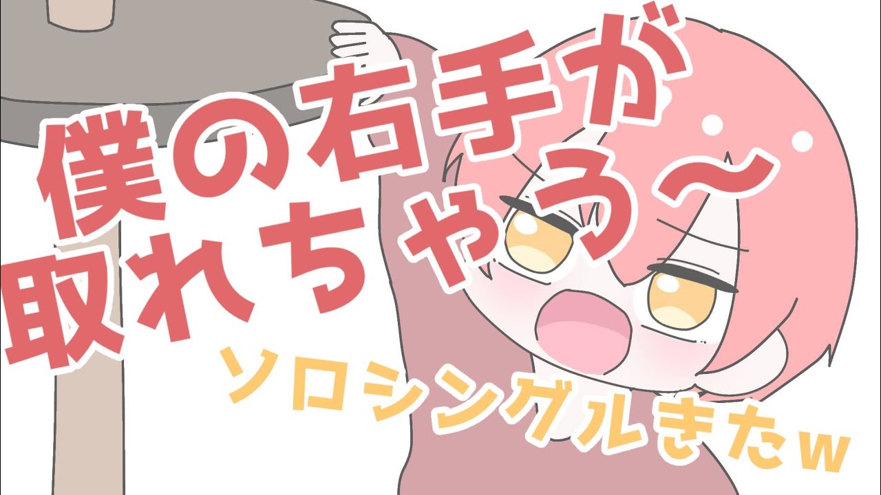 〖 手描き騎士A文字起こし 〗ヒューマンフォールフラット〖 KnightA 〗