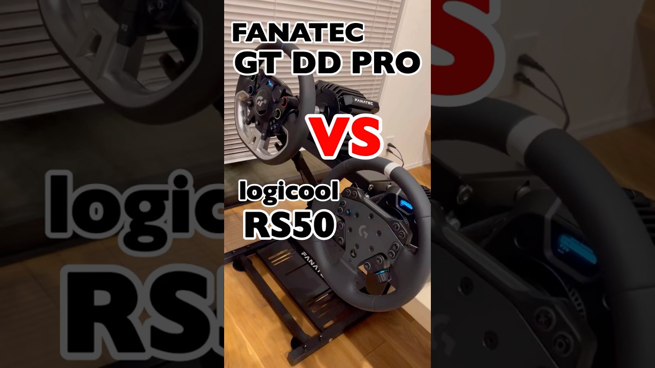 RS50 vs GT DDPRO 質感比較#shorts #logicool #fanatec #Logitech