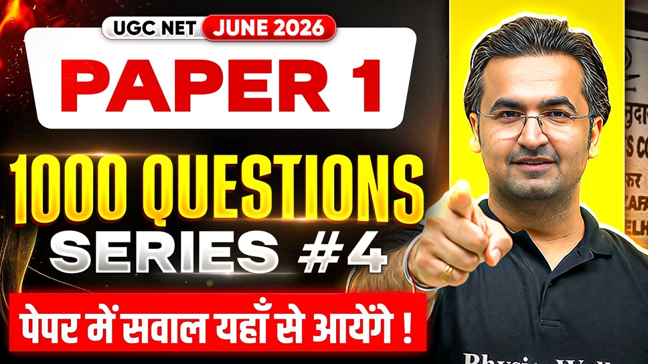 UGC NET Paper 1 PYQs Marathon | 1000 Most Important Questions Series #4