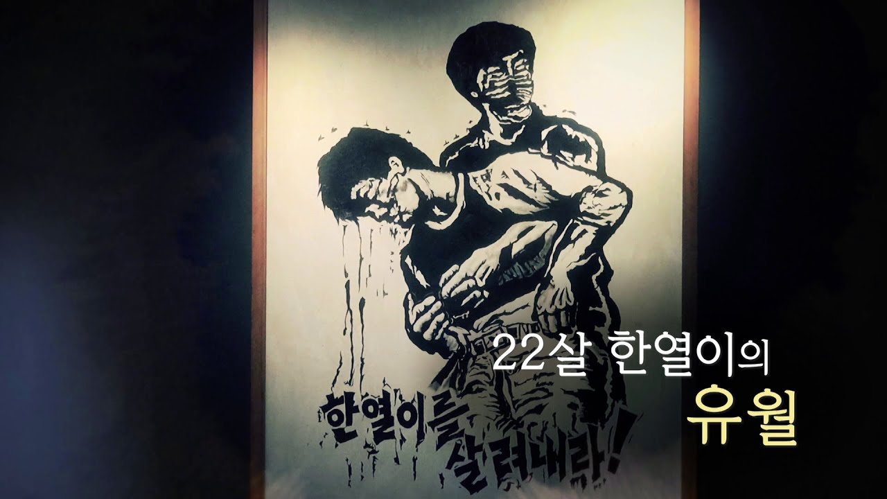 뉴스타파 목격자들 