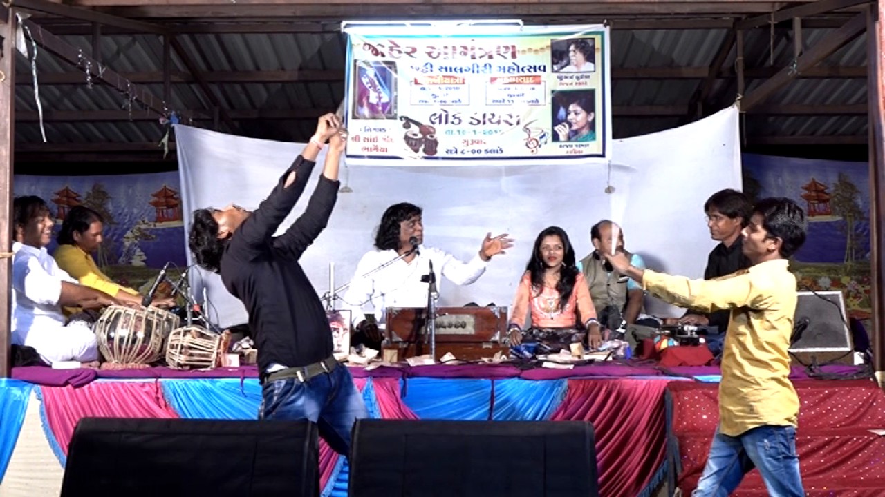 dayro chandu budhiya bhameya gam bardoli