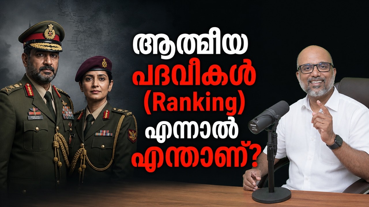 Part 6 - ആത്മാവിന്റെ മഹത്വം വർദ്ധിക്കണമെങ്കിൽ എന്ത് ചെയ്യണം ? | Spiritual Ranking