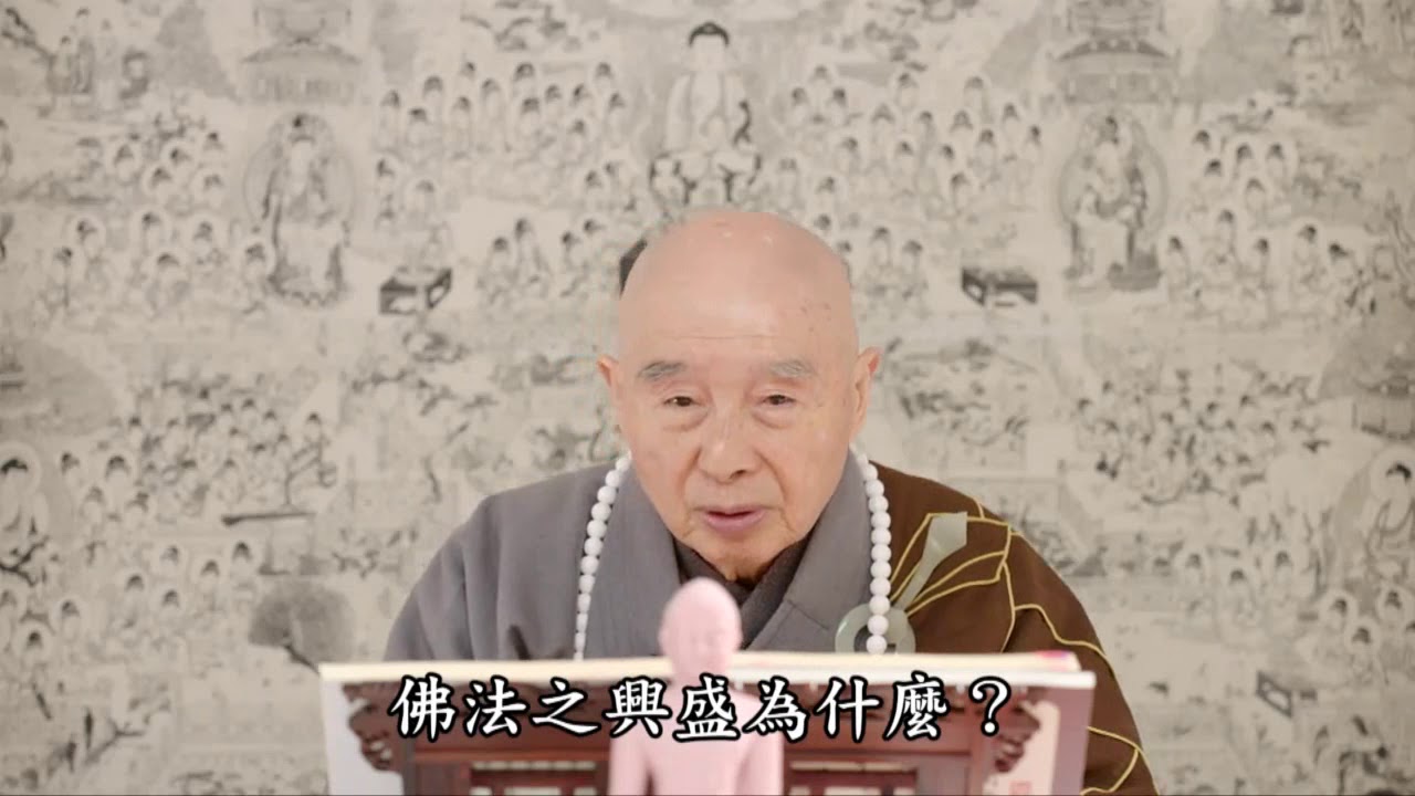 懷疑、毀謗佛法的人得的是什麼果報？