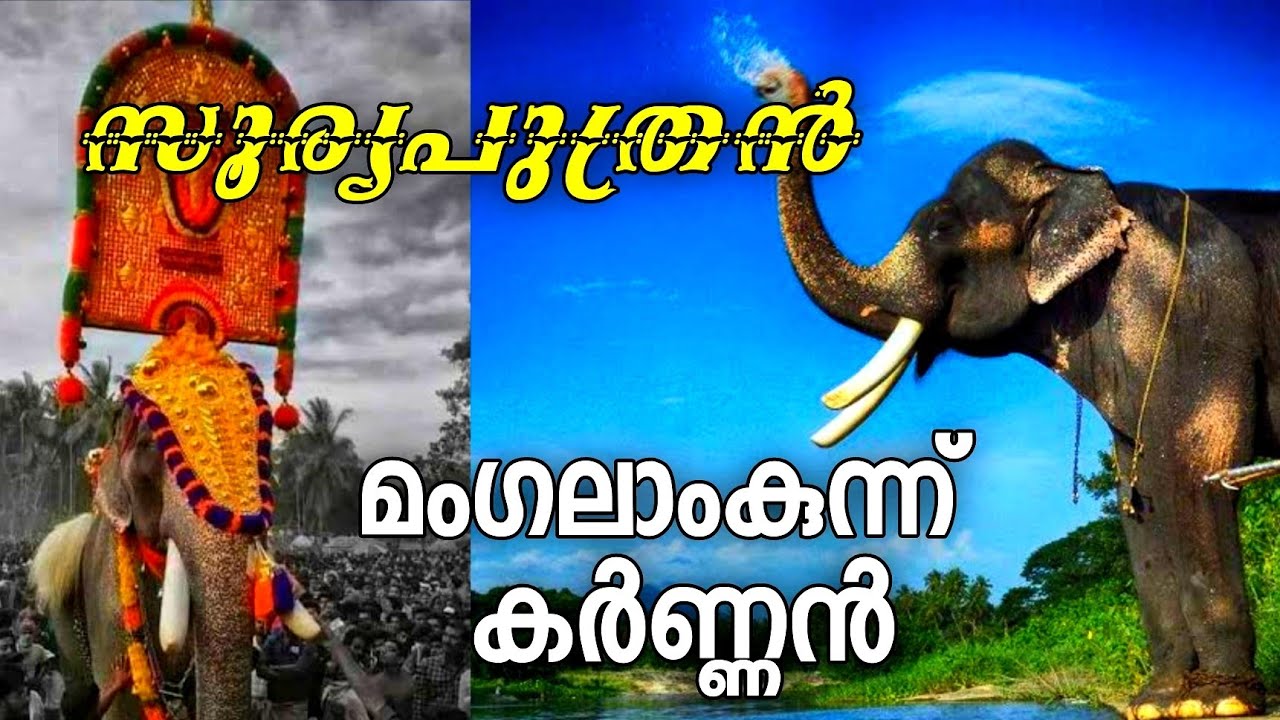 Mangalamkunnu Karnan Drawing | Mangalamkunnu Karnan Nilavu | Kuththivara #mangalamkunnukarnan