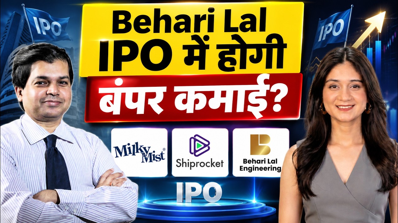 Milky Mist IP0 GMP Today, Shiprocket IPO GMP Today, Behari Lal Engineering IPO GMP Today