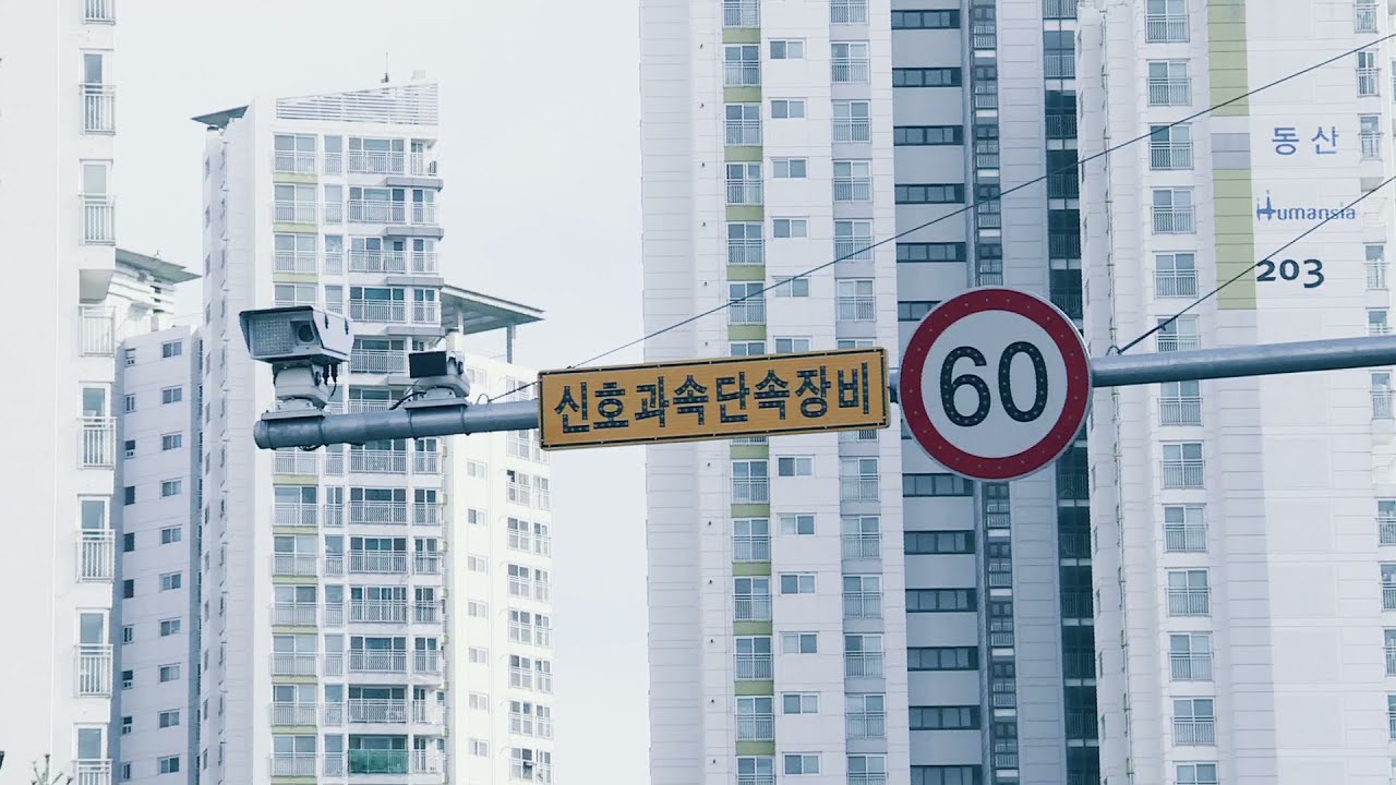 Automatic Traffic Enforcement System