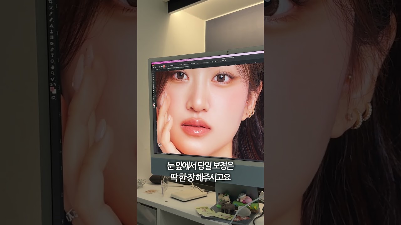 인스타 보정 맛집으로 유명한 스튜디오 직접 가서 프로필 찍어봄