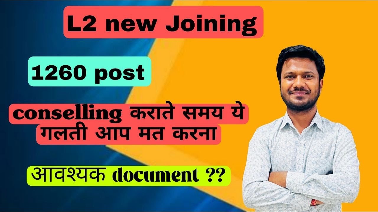 L2 (1260 new joining) conselling shedule jari, school choose krte samay ye bat jarur dhyan rkhna