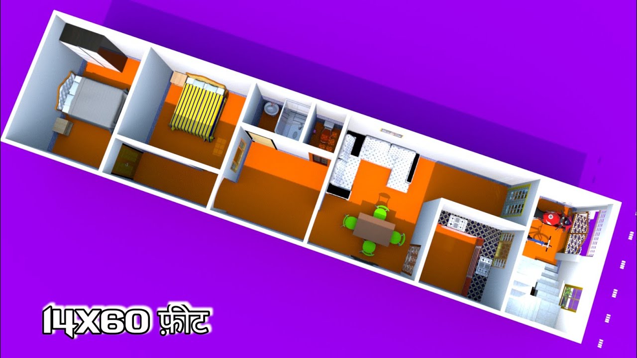 गाँव के लिए सुन्दर डिज़ाइन  || 14*60 House Plan || 840 Sqft House