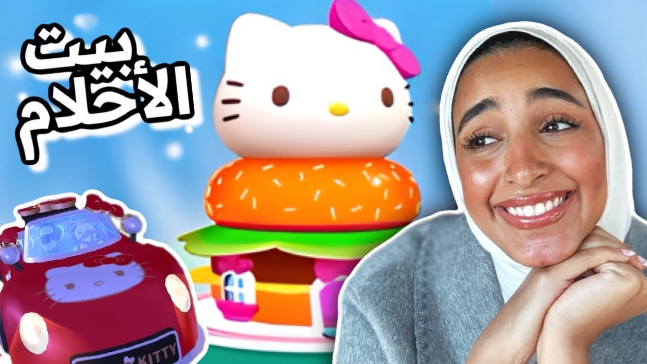 شريت كل اغراض هلو كيتي 🎀🐱💖| بي كي اكس دي PKXD