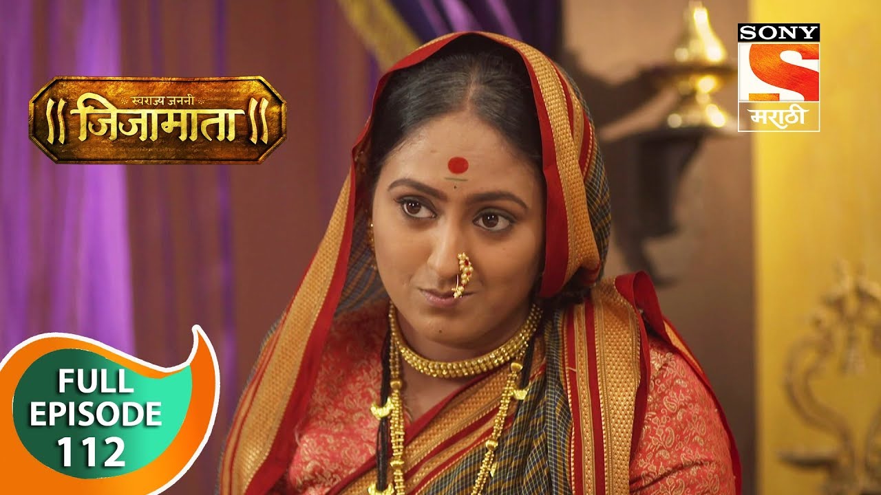 Swarajya Janani Jijamata - स्वराज्यजननी जिजामाता - Ep 112 - Full Episode - 26th December, 2019