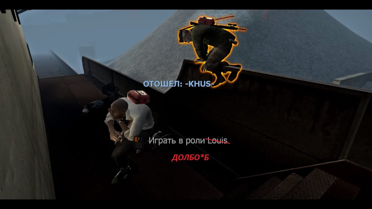 Left 4 Dead 2 - Выживач на золото по фану #4