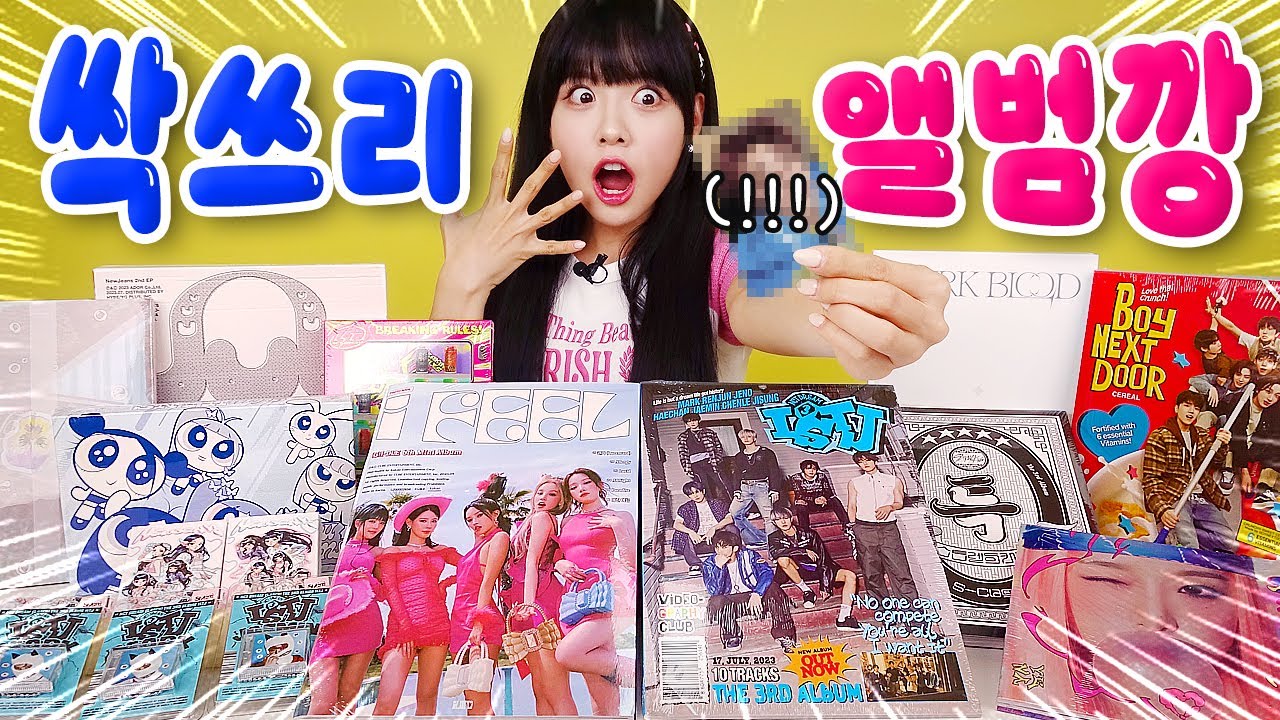 컴백 아이돌 40만원어치 앨범깡🔥 포카운 모야모야ㅠㅠ!!!