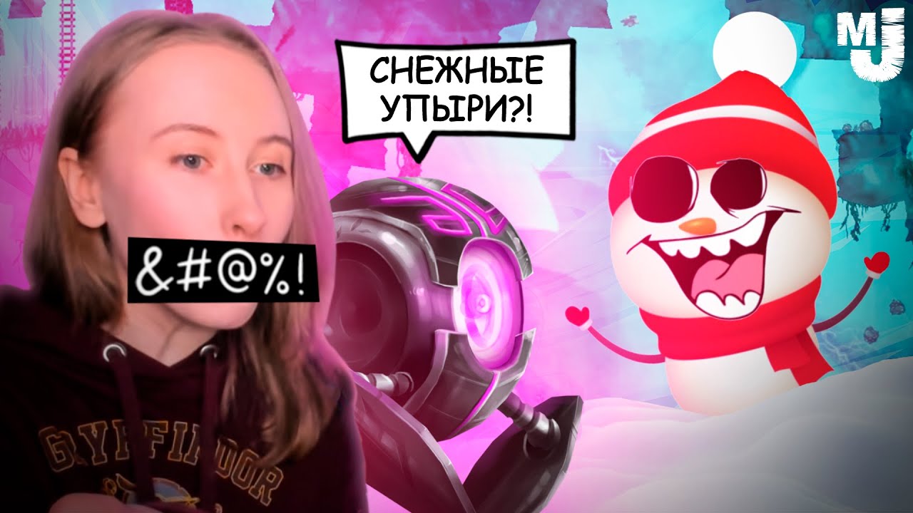 ВОЙНА МАЙСКИХ РОБОТОВ - СНЕЖНЫЕ УПЫРИ и МИШКА в ШОКЕ ♦ Mayan Death Robots