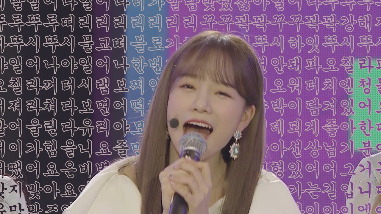 일어나!