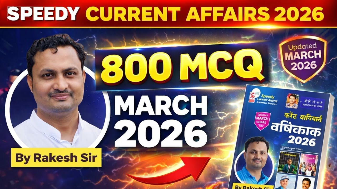 । Speedy current affairs, March 2026।,( 1-500) Objective।। By Rakesh sir 