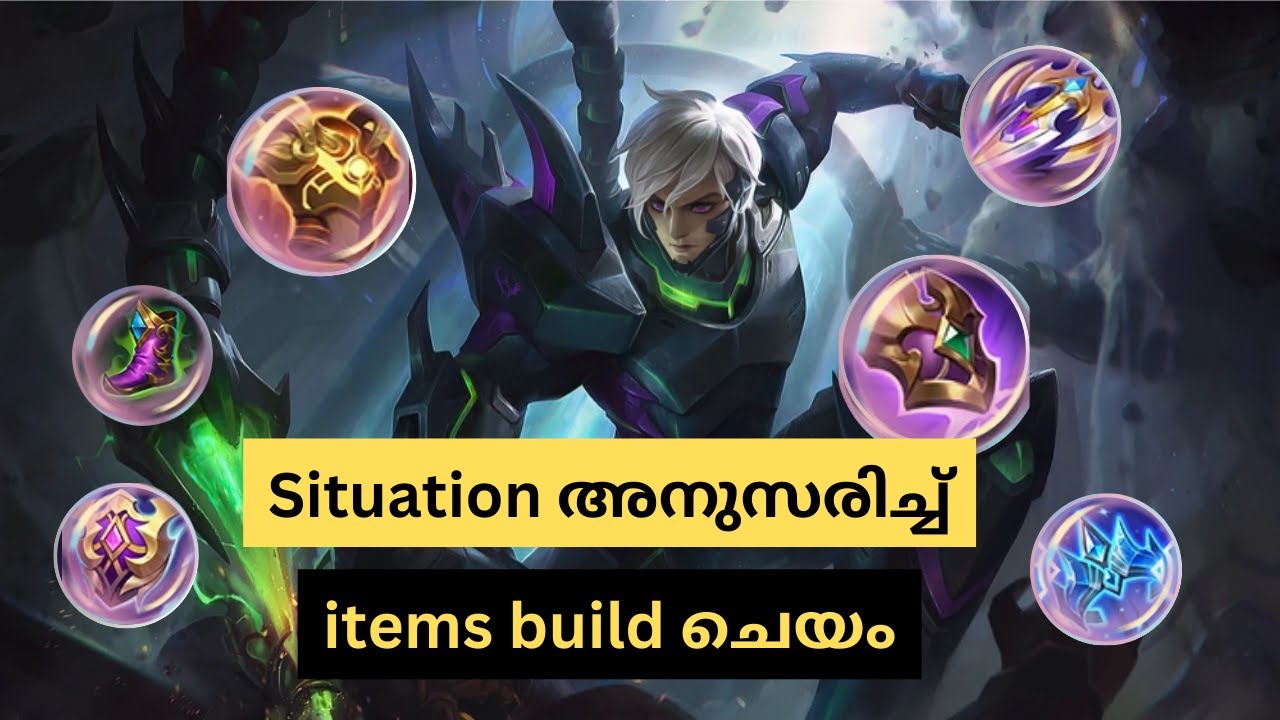 How to build items according to situations | Mobile Legends Bang Bang | MLBB | Moba 5v5 | Malayalam
