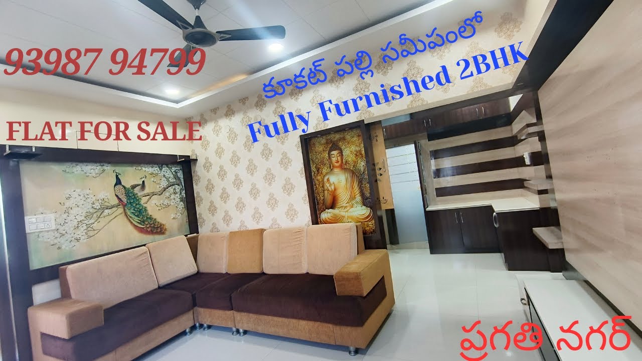 Flat For Sale Near Kukatpally Hyderabad | 2BHK Flat For Sale In Pragathi Nagar