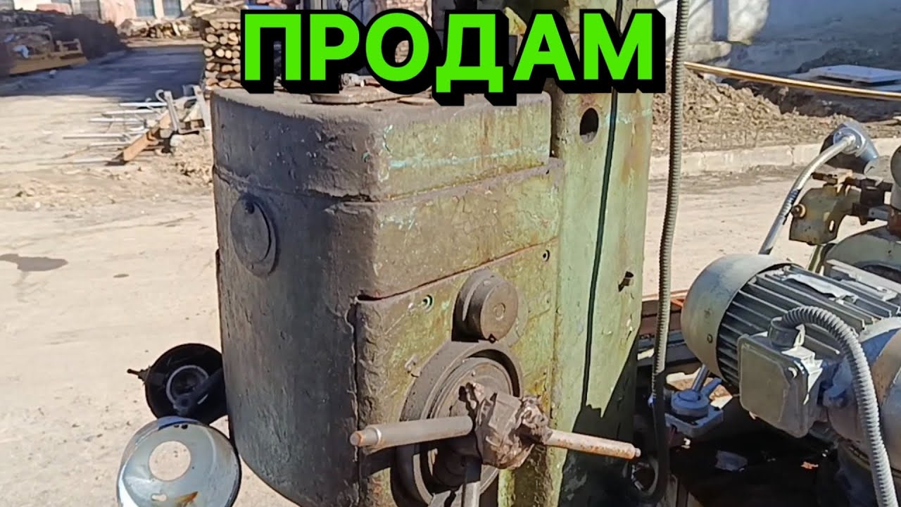ПРОДАМ СТАНКИ, РЕДУКТОРИ, ЦИЛІНДРИ, ДВИГУНИ, ТА ІНШЕ ЗАЛІЗО 