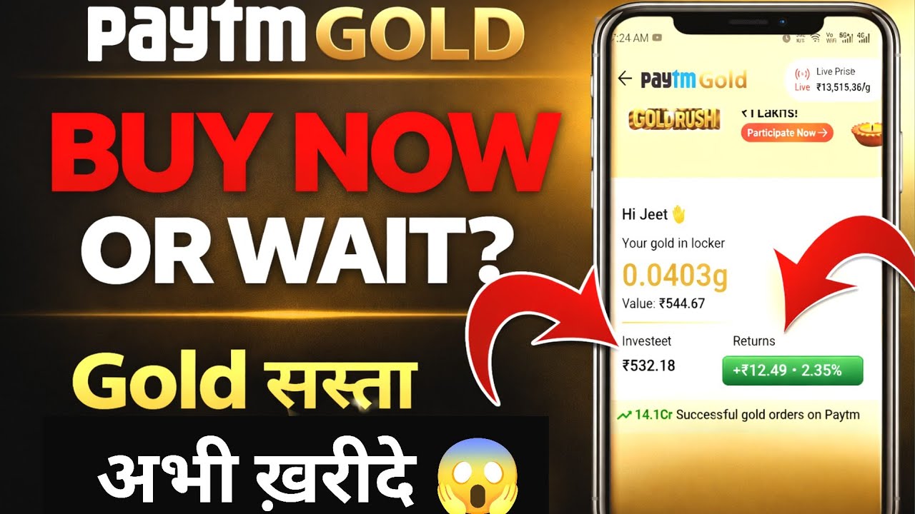 How to Buy Digital Gold on Paytm | Gold Investment 2026&rdquo; | Gold | Silver | Paytm gold buy and sell
