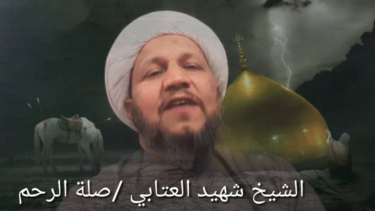 اذا كنت أصل رحمي وهم يقطعونها او أحسن لهم وهم يسيئون لي فماذا افعل